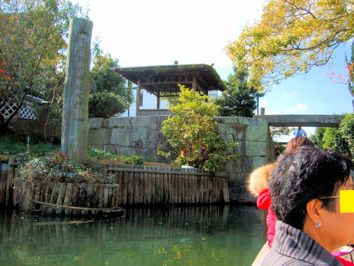 柳川水郷巡り （１２景）　柳川市　福岡県　2010/11/17　Photo by Kohyuh
